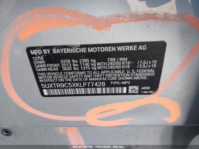 Photo 8 VIN: 5UXTR9C5XKLP77428 - BMW X3 