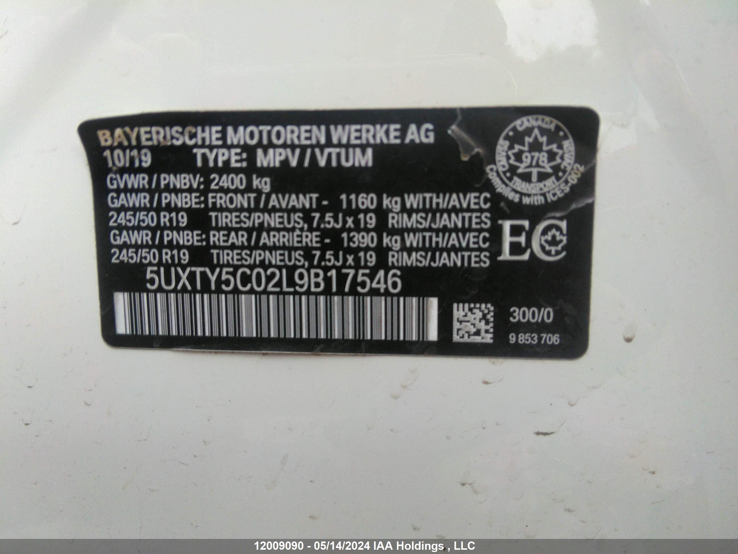 Photo 8 VIN: 5UXTY5C02L9B17546 - BMW X3 