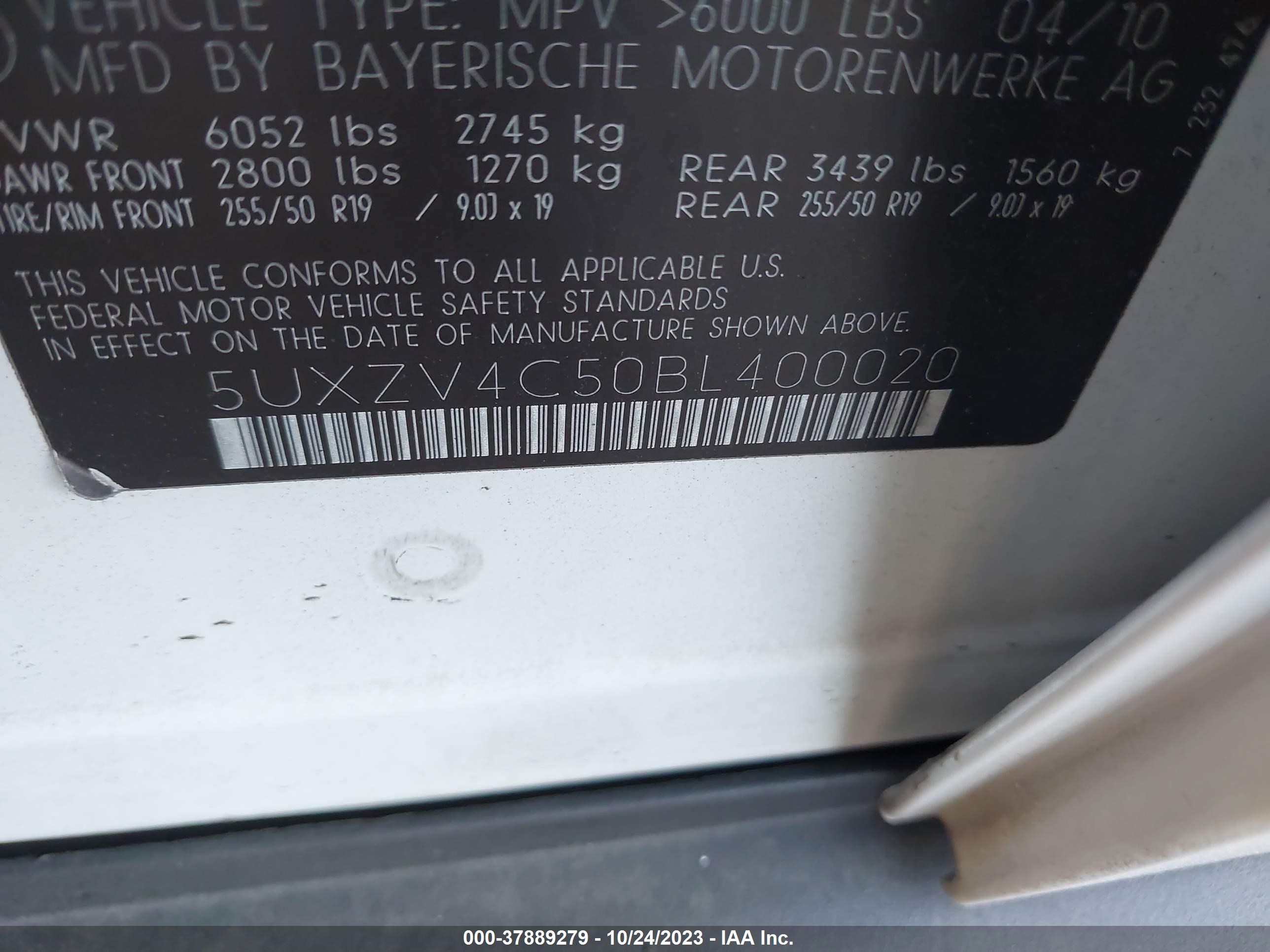 Photo 8 VIN: 5UXZV4C50BL400020 - BMW X5 