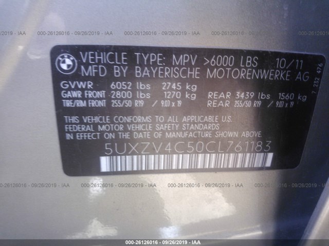 Photo 8 VIN: 5UXZV4C50CL761183 - BMW X5 