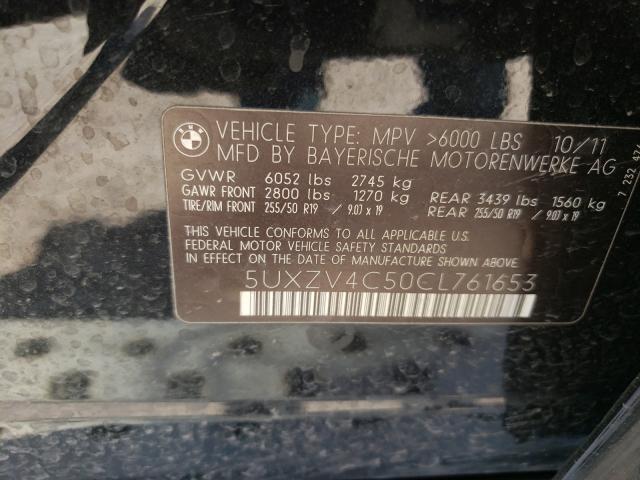 Photo 9 VIN: 5UXZV4C50CL761653 - BMW X5 