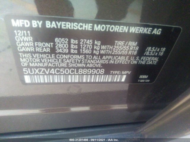 Photo 8 VIN: 5UXZV4C50CL889908 - BMW X5 