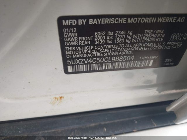 Photo 8 VIN: 5UXZV4C50CL988504 - BMW X5 