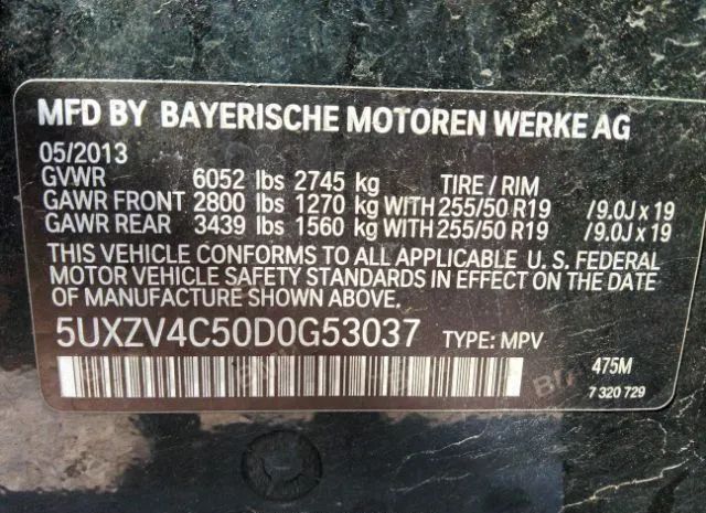 Photo 8 VIN: 5UXZV4C50D0G53037 - BMW X5 