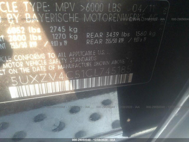 Photo 8 VIN: 5UXZV4C51CL745185 - BMW X5 