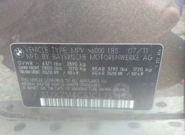 Photo 8 VIN: 5UXZV4C51CL751438 - BMW X5 