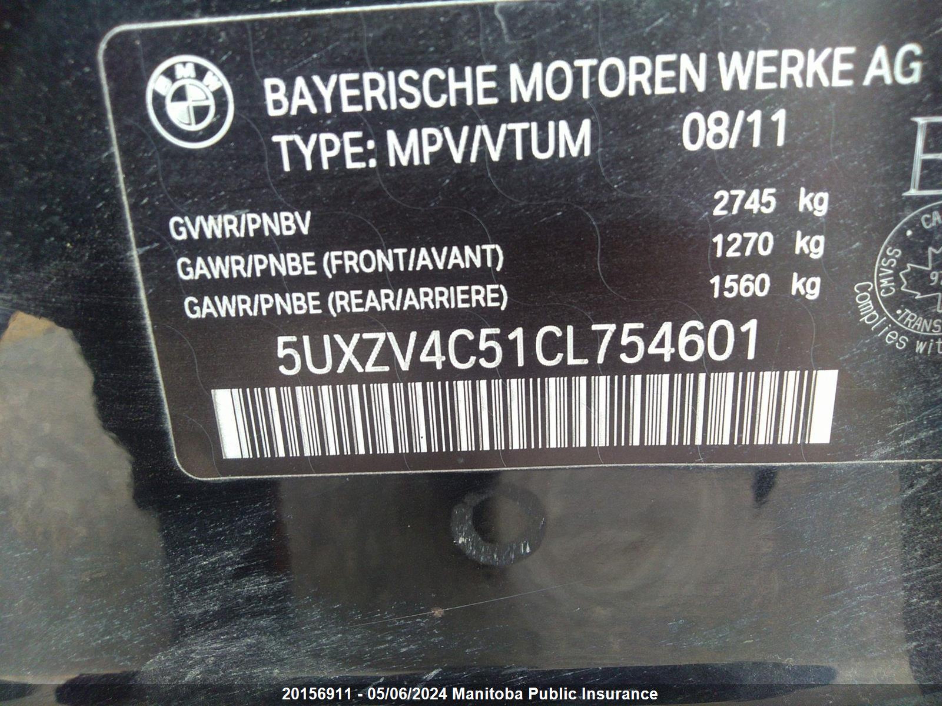 Photo 8 VIN: 5UXZV4C51CL754601 - BMW X5 