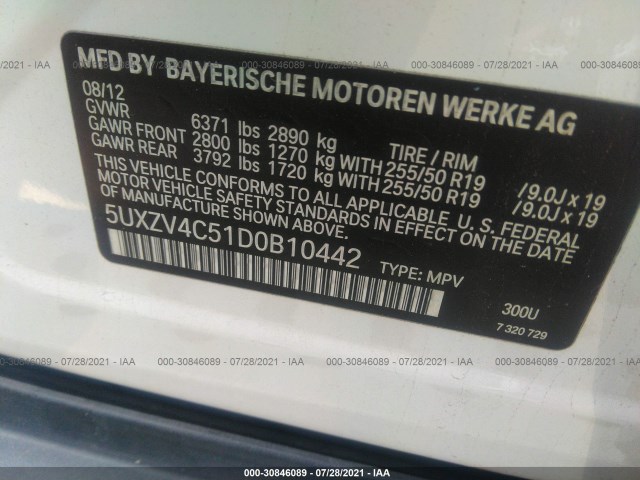 Photo 8 VIN: 5UXZV4C51D0B10442 - BMW X5 