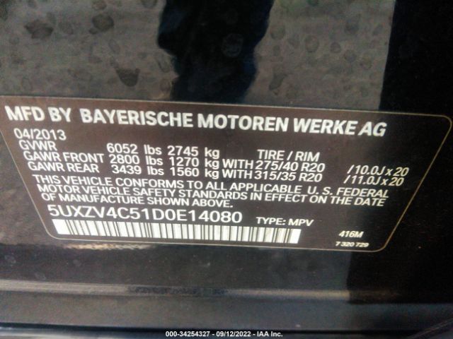 Photo 8 VIN: 5UXZV4C51D0E14080 - BMW X5 