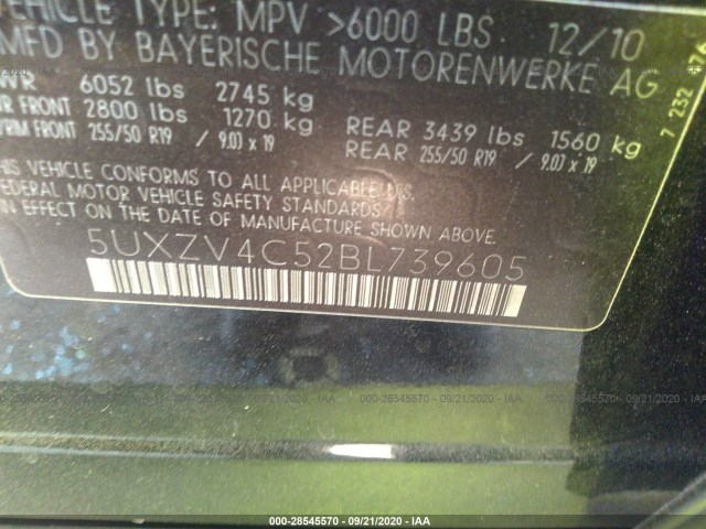 Photo 8 VIN: 5UXZV4C52BL739605 - BMW X5 