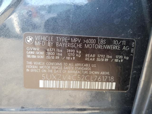 Photo 12 VIN: 5UXZV4C52CL761718 - BMW X5 