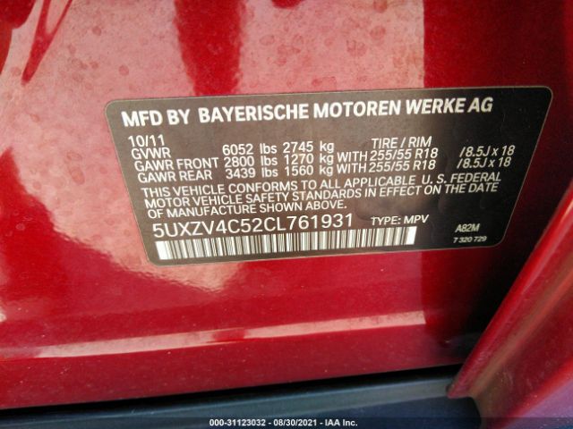 Photo 8 VIN: 5UXZV4C52CL761931 - BMW X5 