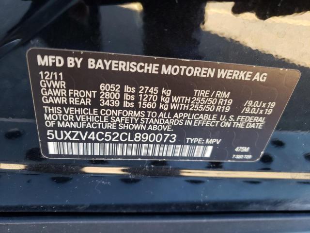 Photo 12 VIN: 5UXZV4C52CL890073 - BMW X5 