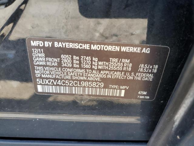 Photo 12 VIN: 5UXZV4C52CL985829 - BMW X5 