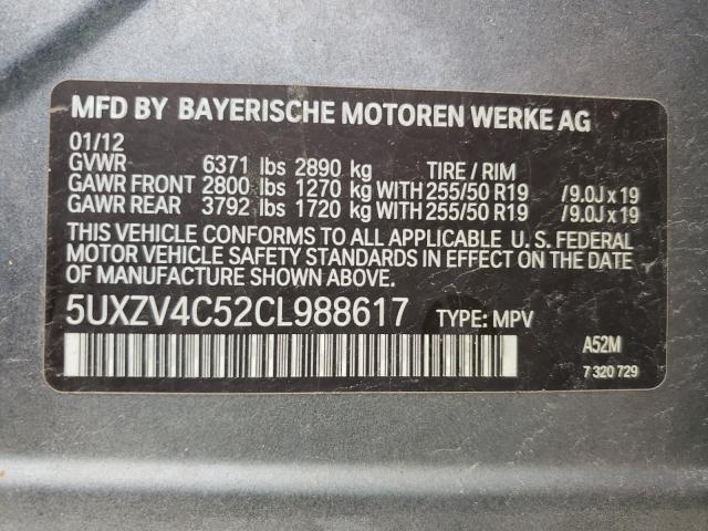 Photo 9 VIN: 5UXZV4C52CL988617 - BMW X5 