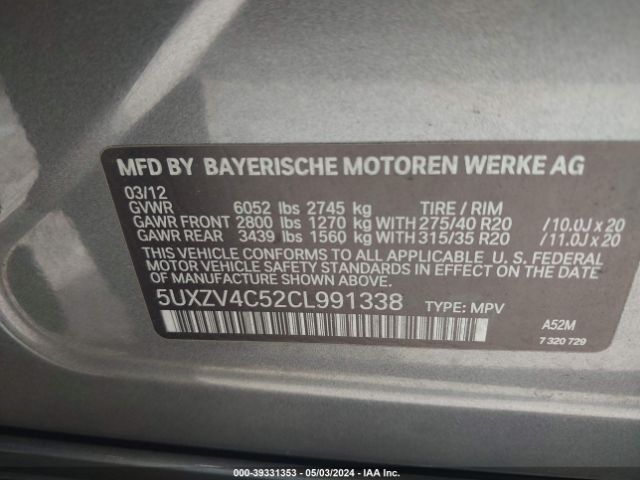 Photo 8 VIN: 5UXZV4C52CL991338 - BMW X5 