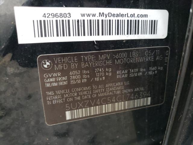 Photo 11 VIN: 5UXZV4C54CL746394 - BMW X5 