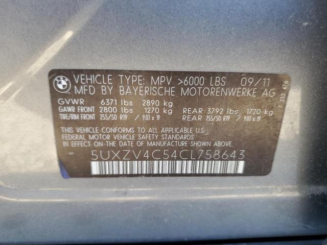 Photo 13 VIN: 5UXZV4C54CL758643 - BMW X5 