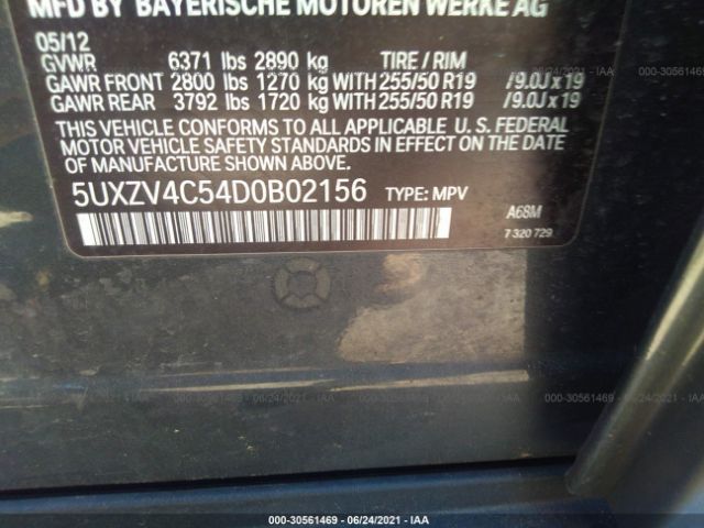 Photo 8 VIN: 5UXZV4C54D0B02156 - BMW X5 