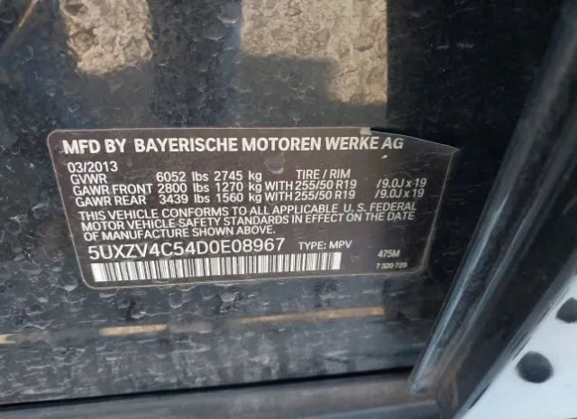 Photo 8 VIN: 5UXZV4C54D0E08967 - BMW X5 