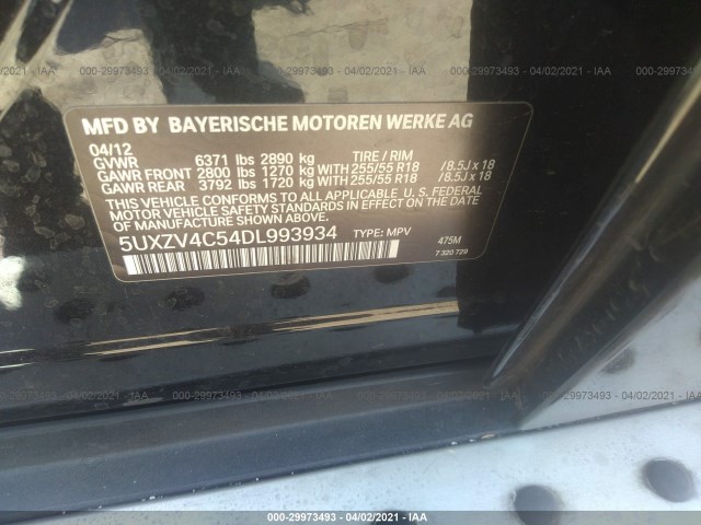 Photo 8 VIN: 5UXZV4C54DL993934 - BMW X5 