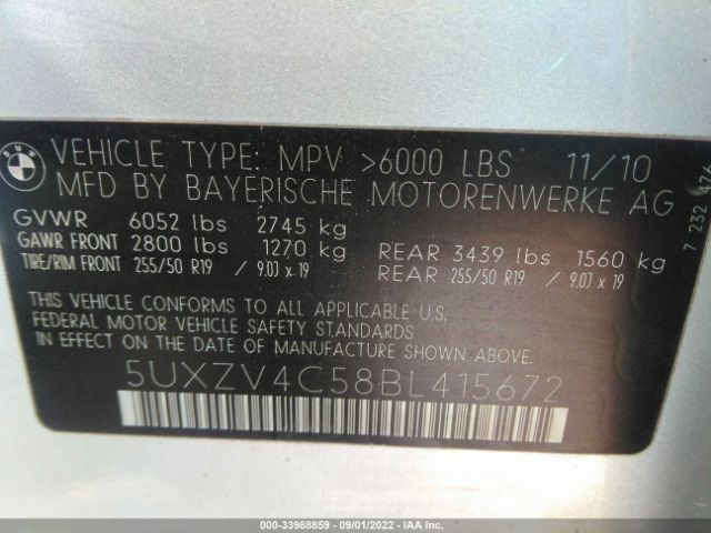 Photo 8 VIN: 5UXZV4C58BL415672 - BMW X5 