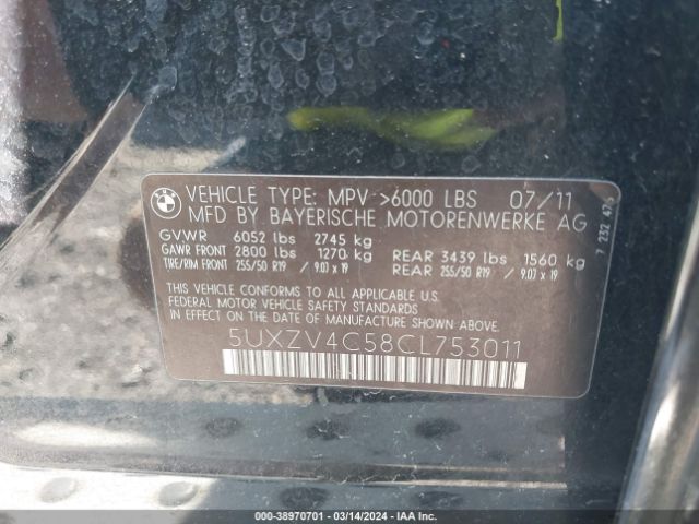 Photo 8 VIN: 5UXZV4C58CL753011 - BMW X5 