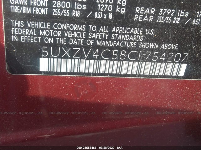 Photo 8 VIN: 5UXZV4C58CL754207 - BMW X5 