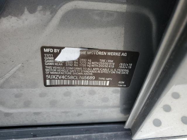 Photo 13 VIN: 5UXZV4C58CL765689 - BMW X5 