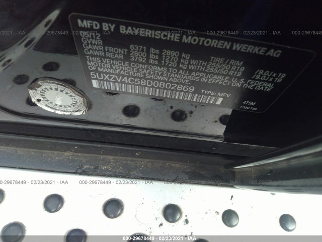 Photo 8 VIN: 5UXZV4C58D0B02869 - BMW X5 