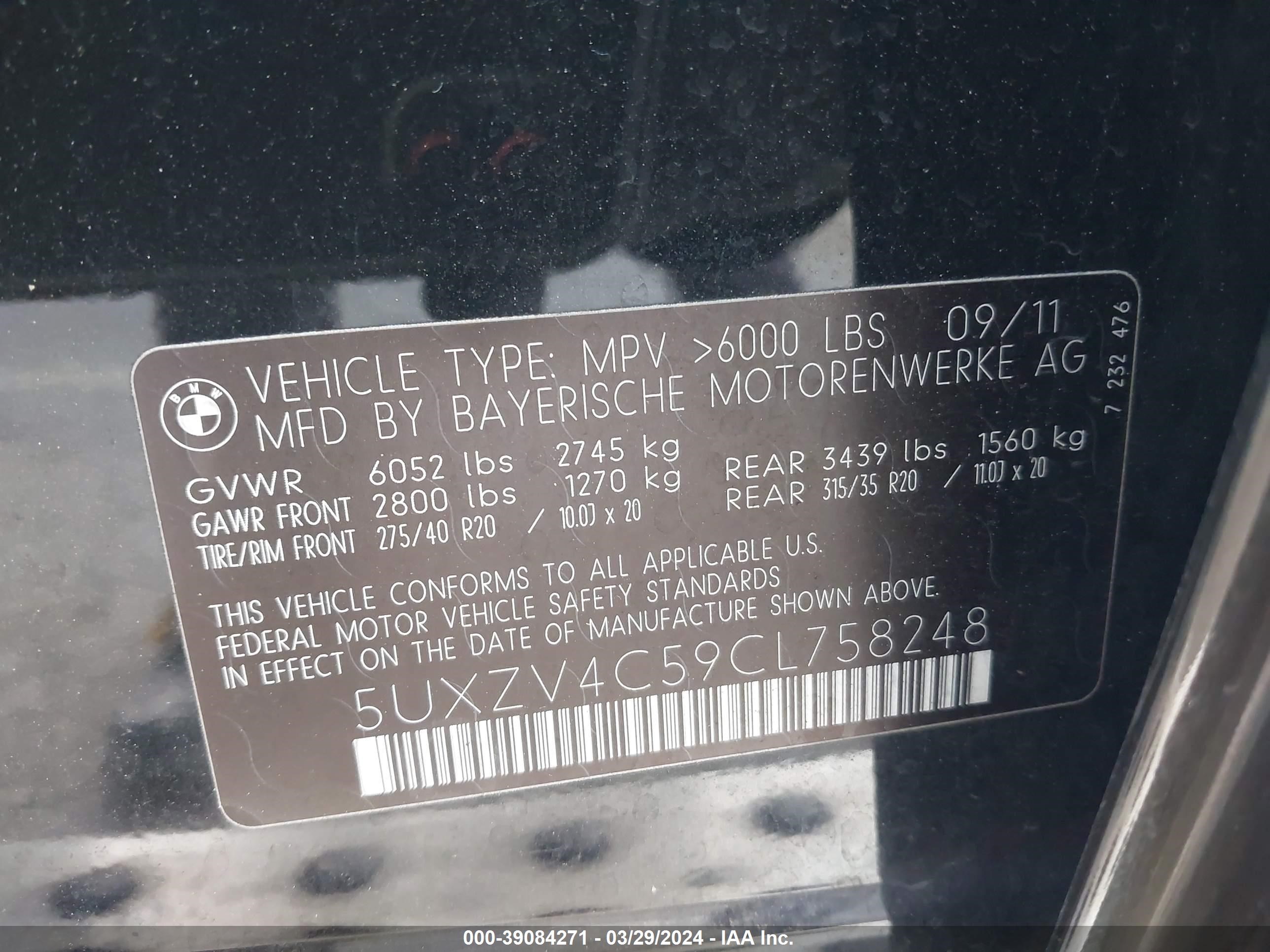 Photo 8 VIN: 5UXZV4C59CL758248 - BMW X5 