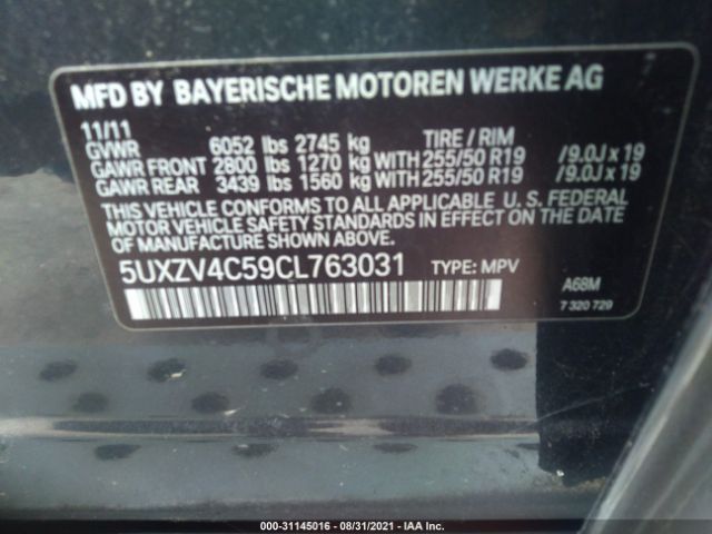 Photo 8 VIN: 5UXZV4C59CL763031 - BMW X5 