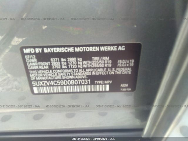 Photo 8 VIN: 5UXZV4C59D0B07031 - BMW X5 