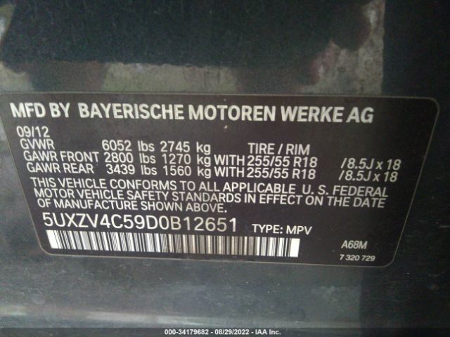 Photo 8 VIN: 5UXZV4C59D0B12651 - BMW X5 