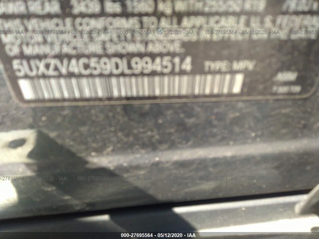 Photo 8 VIN: 5UXZV4C59DL994514 - BMW X5 