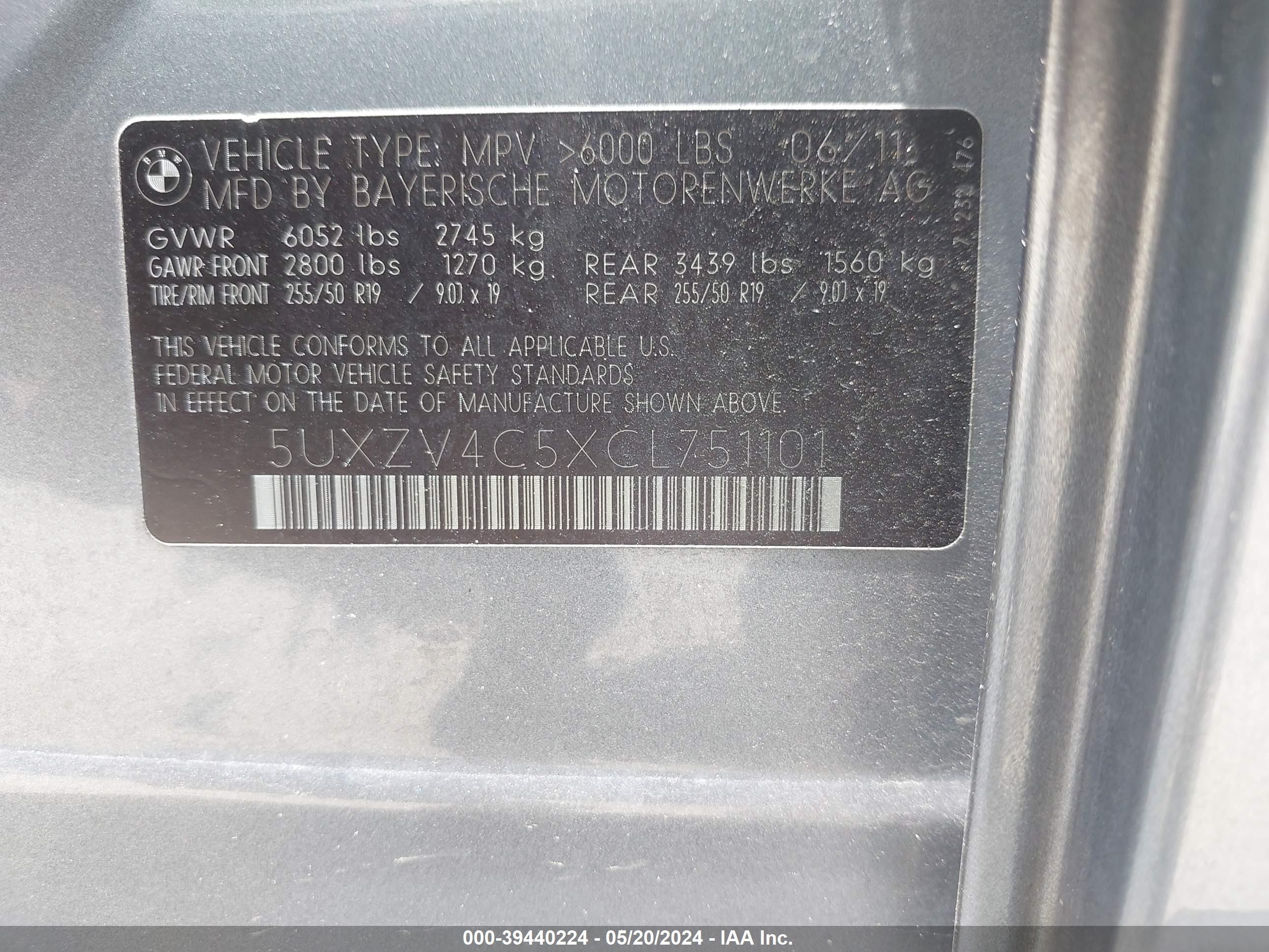 Photo 8 VIN: 5UXZV4C5XCL751101 - BMW X5 