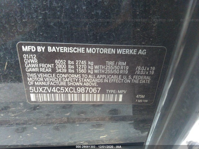 Photo 8 VIN: 5UXZV4C5XCL987067 - BMW X5 