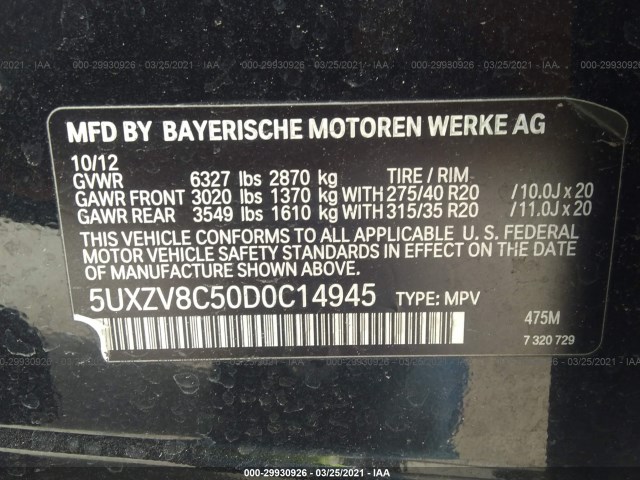 Photo 8 VIN: 5UXZV8C50D0C14945 - BMW X5 