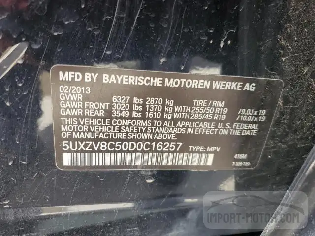 Photo 12 VIN: 5UXZV8C50D0C16257 - BMW X5 