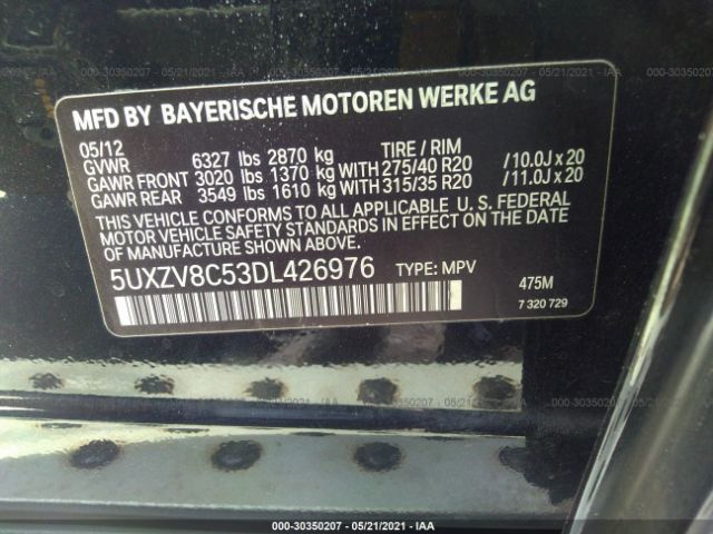 Photo 8 VIN: 5UXZV8C53DL426976 - BMW X5 