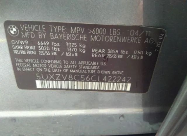 Photo 8 VIN: 5UXZV8C56CL422242 - BMW X5 