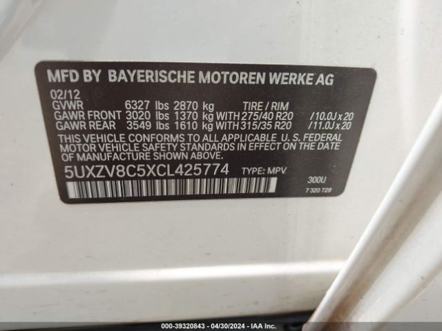 Photo 8 VIN: 5UXZV8C5XCL425774 - BMW X5 