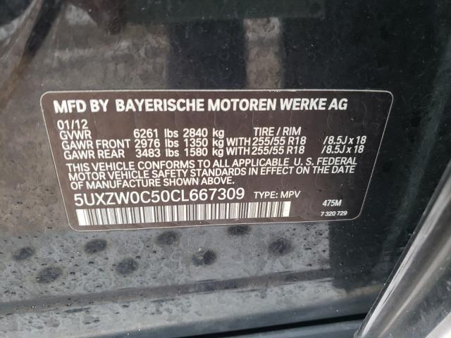 Photo 9 VIN: 5UXZW0C50CL667309 - BMW X5 