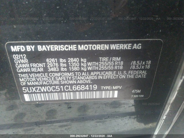 Photo 8 VIN: 5UXZW0C51CL668419 - BMW X5 