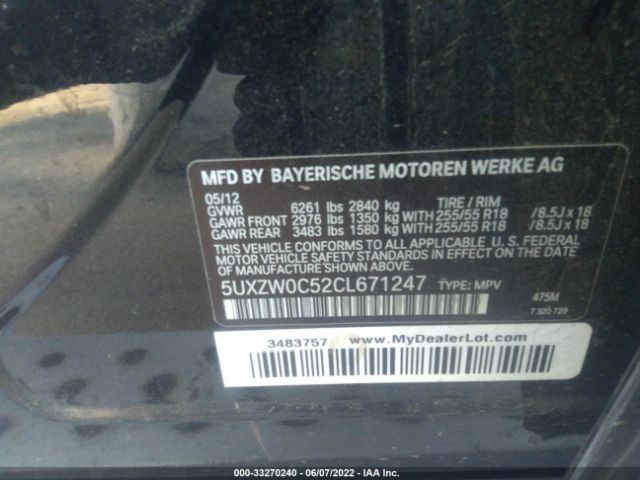 Photo 8 VIN: 5UXZW0C52CL671247 - BMW X5 