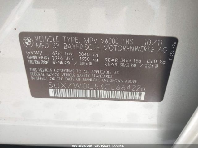 Photo 8 VIN: 5UXZW0C53CL664226 - BMW X5 