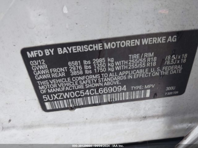 Photo 8 VIN: 5UXZW0C54CL669094 - BMW X5 