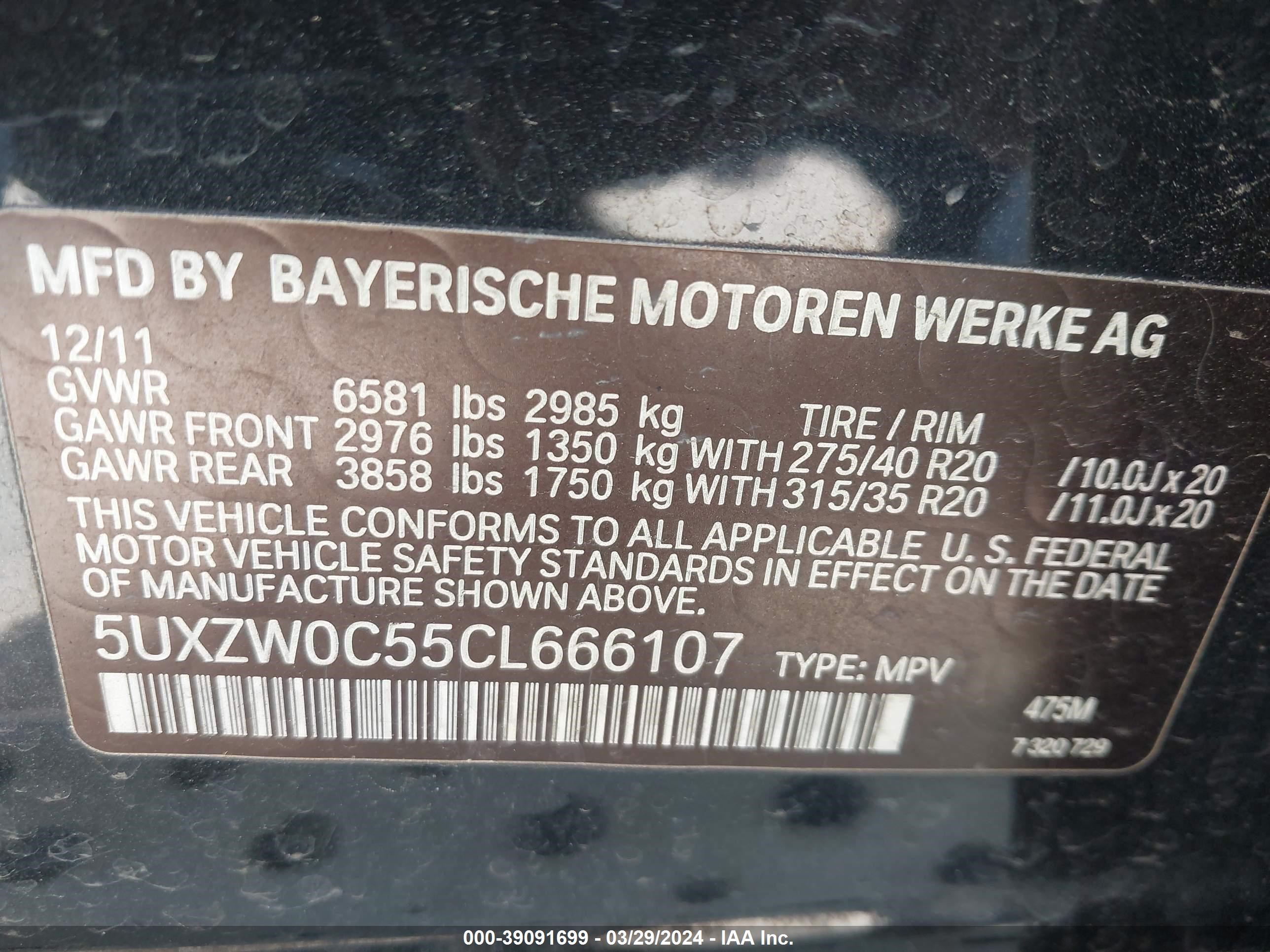 Photo 8 VIN: 5UXZW0C55CL666107 - BMW X5 