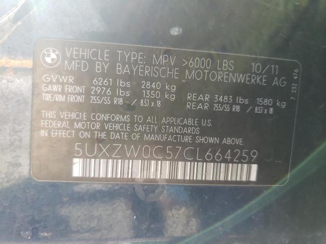 Photo 9 VIN: 5UXZW0C57CL664259 - BMW X5 