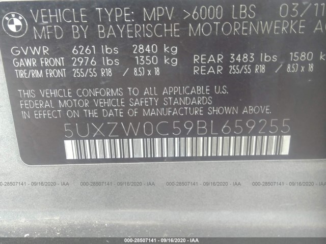 Photo 8 VIN: 5UXZW0C59BL659255 - BMW X5 